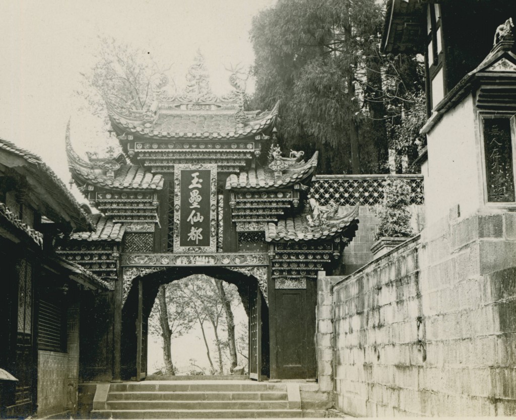 1909年美国地质学家张伯林拍摄的晚清影像（大竹、南充、灌县、成都、乐山、宜宾）（2） - 沉默的麻雀 - 沉默的麻雀的博客