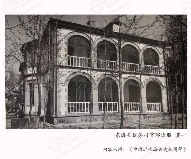 海关老照片｜海关老楼——东海关