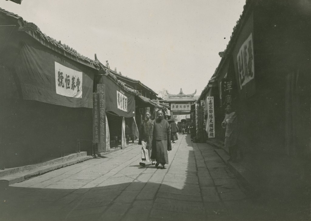 1909年美国地质学家张伯林拍摄的晚清影像（大竹、南充、灌县、成都、乐山、宜宾）（2） - 沉默的麻雀 - 沉默的麻雀的博客