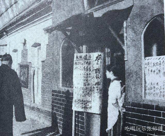 1930年的哈尔滨 生活着10万外国人 他们平时做什么
