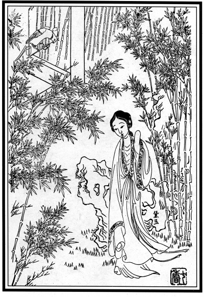 《红楼梦》的世界、人生与艺术