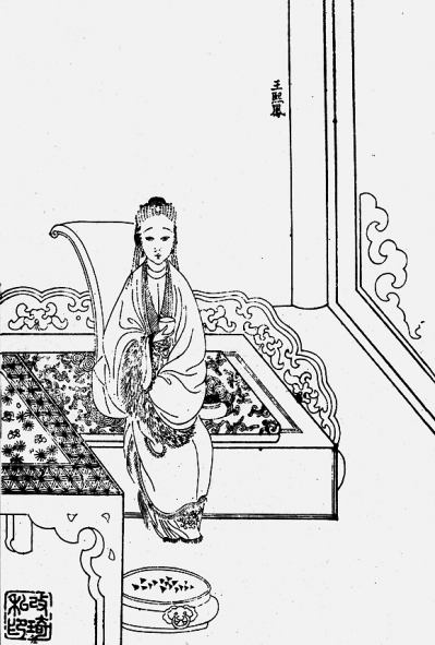 《红楼梦》的世界、人生与艺术